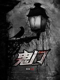 鬼门13针哪家医院最可靠