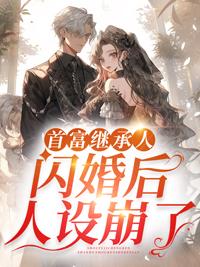 从继承渔场开始!最新章节