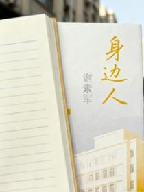 身边人得了甲流怎么预防