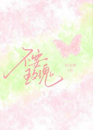 清冷总裁明勾暗钓txt