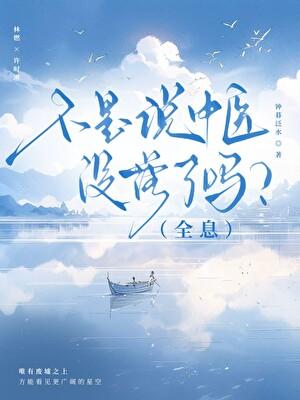 闪婚首富继承人短剧