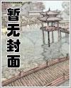 斗罗大陆 斗罗大陆